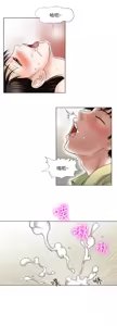 Page 101 of 別人的老婆 1-68 - preview thumbnail