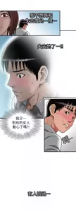 Page 1014 of 別人的老婆 1-68 - preview thumbnail