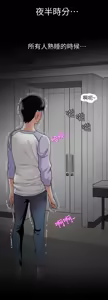 Page 1022 of 別人的老婆 1-68 - preview thumbnail