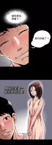 Page 1026 of 別人的老婆 1-68 - preview thumbnail