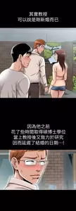 Page 1031 of 別人的老婆 1-68 - preview thumbnail