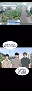 Page 1034 of 別人的老婆 1-68 - preview thumbnail