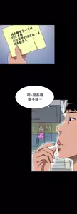 Page 1039 of 別人的老婆 1-68 - preview thumbnail