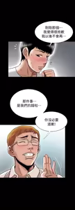 Page 1052 of 別人的老婆 1-68 - preview thumbnail