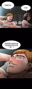 Page 1057 of 別人的老婆 1-68 - preview thumbnail