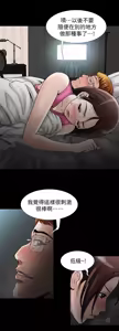 Page 1058 of 別人的老婆 1-68 - preview thumbnail