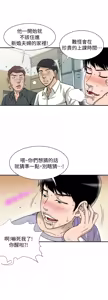 Page 1067 of 別人的老婆 1-68 - preview thumbnail