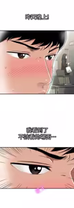 Page 1069 of 別人的老婆 1-68 - preview thumbnail