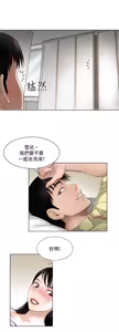 Page 107 of 別人的老婆 1-68 - preview thumbnail