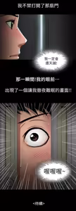 Page 1071 of 別人的老婆 1-68 - preview thumbnail
