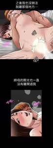 Page 1083 of 別人的老婆 1-68 - preview thumbnail