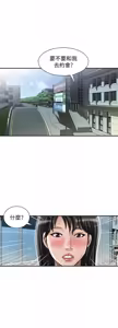 Page 1086 of 別人的老婆 1-68 - preview thumbnail