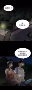 Page 1091 of 別人的老婆 1-68 - preview thumbnail