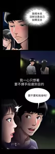 Page 1094 of 別人的老婆 1-68 - preview thumbnail