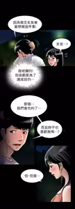 Page 1095 of 別人的老婆 1-68 - preview thumbnail