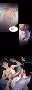 Page 1104 of 別人的老婆 1-68 - preview thumbnail
