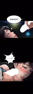 Page 1105 of 別人的老婆 1-68 - preview thumbnail