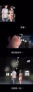 Page 1113 of 別人的老婆 1-68 - preview thumbnail