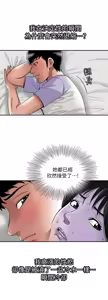 Page 1116 of 別人的老婆 1-68 - preview thumbnail