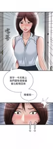 Page 1118 of 別人的老婆 1-68 - preview thumbnail