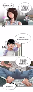 Page 1119 of 別人的老婆 1-68 - preview thumbnail