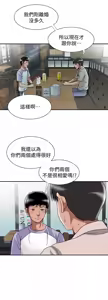 Page 1124 of 別人的老婆 1-68 - preview thumbnail