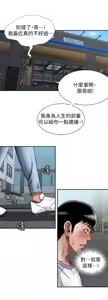 Page 1126 of 別人的老婆 1-68 - preview thumbnail