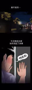 Page 1137 of 別人的老婆 1-68 - preview thumbnail