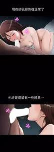 Page 1139 of 別人的老婆 1-68 - preview thumbnail