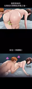 Page 1141 of 別人的老婆 1-68 - preview thumbnail