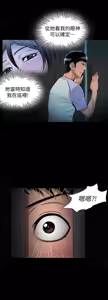 Page 1143 of 別人的老婆 1-68 - preview thumbnail