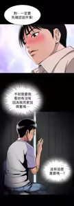 Page 1146 of 別人的老婆 1-68 - preview thumbnail