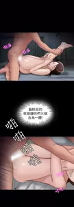 Page 1152 of 別人的老婆 1-68 - preview thumbnail