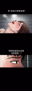 Page 1155 of 別人的老婆 1-68 - preview thumbnail