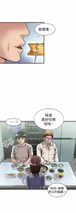 Page 1159 of 別人的老婆 1-68 - preview thumbnail
