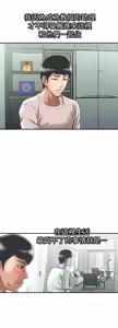Page 1161 of 別人的老婆 1-68 - preview thumbnail