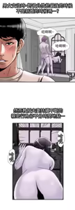 Page 1163 of 別人的老婆 1-68 - preview thumbnail