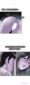 Page 1164 of 別人的老婆 1-68 - preview thumbnail