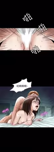 Page 1177 of 別人的老婆 1-68 - preview thumbnail