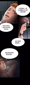 Page 1179 of 別人的老婆 1-68 - preview thumbnail