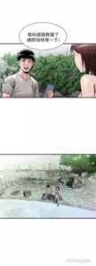 Page 1184 of 別人的老婆 1-68 - preview thumbnail