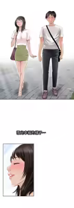 Page 119 of 別人的老婆 1-68 - preview thumbnail