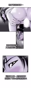 Page 1191 of 別人的老婆 1-68 - preview thumbnail