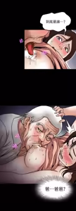 Page 1218 of 別人的老婆 1-68 - preview thumbnail