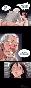 Page 1222 of 別人的老婆 1-68 - preview thumbnail