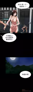 Page 1226 of 別人的老婆 1-68 - preview thumbnail