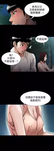 Page 1228 of 別人的老婆 1-68 - preview thumbnail