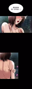 Page 1232 of 別人的老婆 1-68 - preview thumbnail