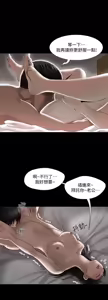 Page 124 of 別人的老婆 1-68 - preview thumbnail
