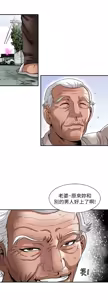 Page 1241 of 別人的老婆 1-68 - preview thumbnail